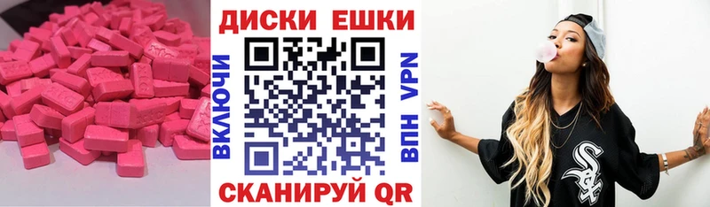 ЭКСТАЗИ ешки Лахденпохья