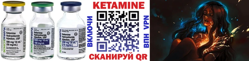 Кетамин ketamine  купить   Лахденпохья 