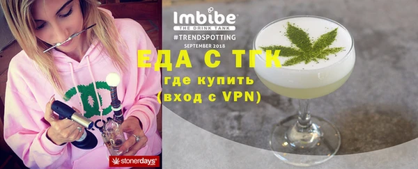 соль ск Лабытнанги