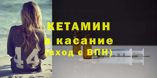 Альфа ПВП Лагань