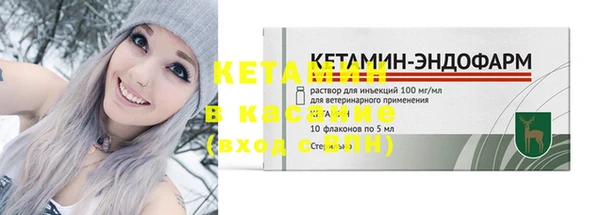 mix Куйбышев