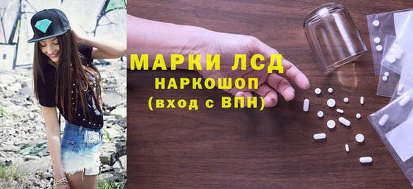 соль ск Лабытнанги