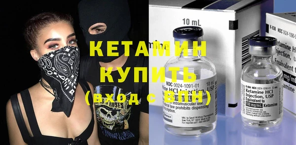 каннабис Кулебаки