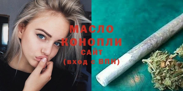 мескалин Краснотурьинск