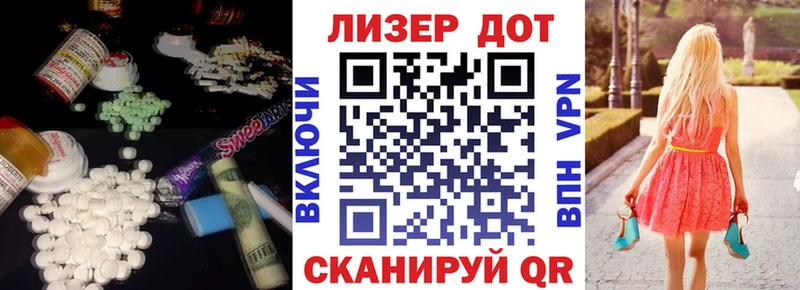 Лсд 25 экстази ecstasy  ссылка на мегу онион  Лахденпохья 