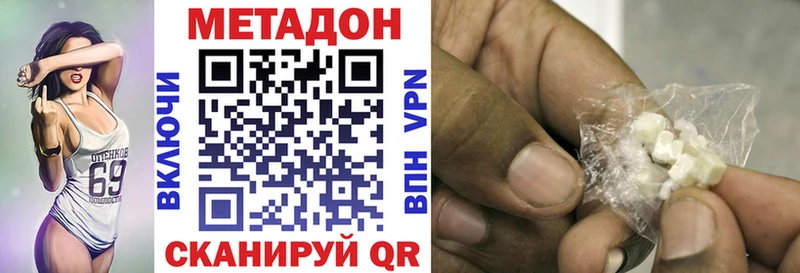 МЕТАДОН кристалл  Лахденпохья 